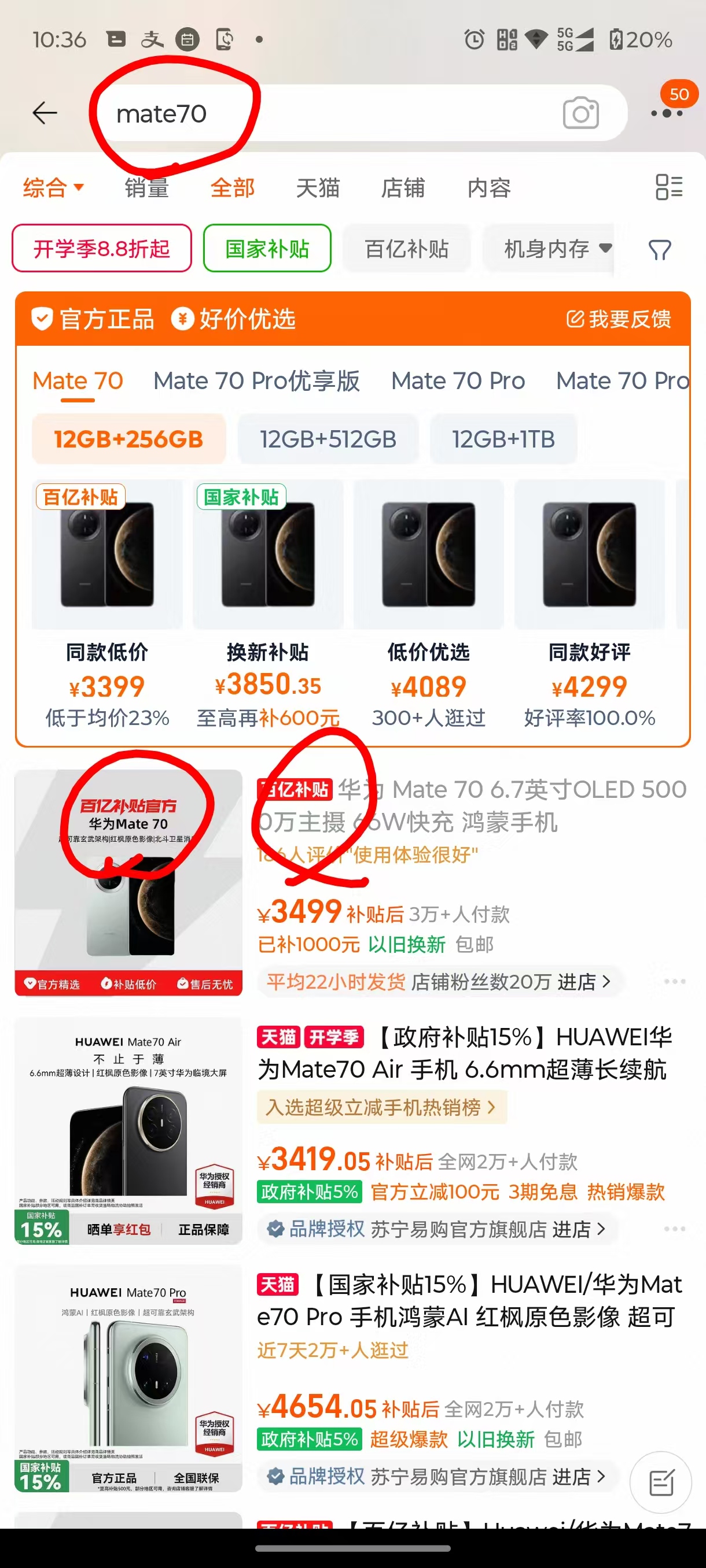 项目介绍手机1-1.jpg 项目介绍手机1-1.jpg