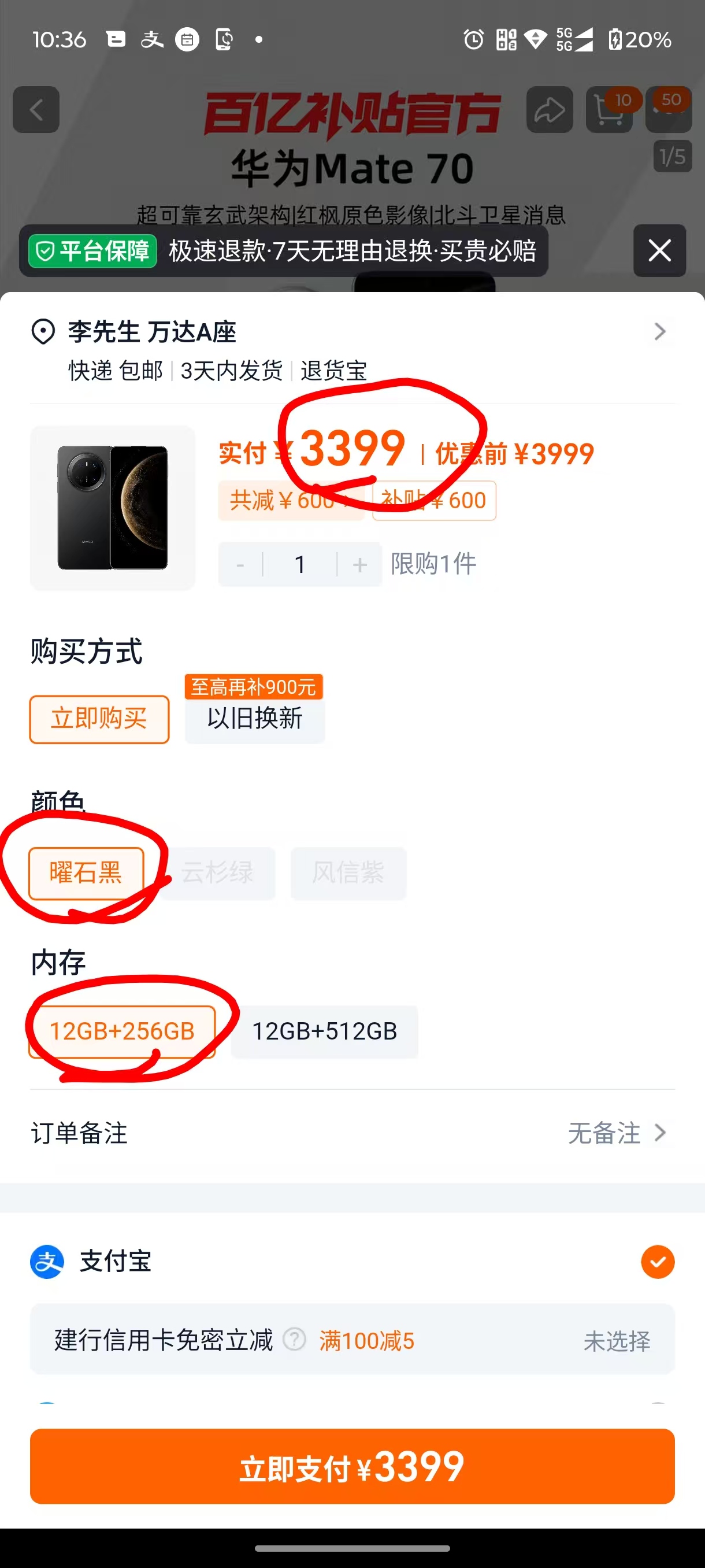 项目介绍手机1-2.jpg 项目介绍手机1-2.jpg